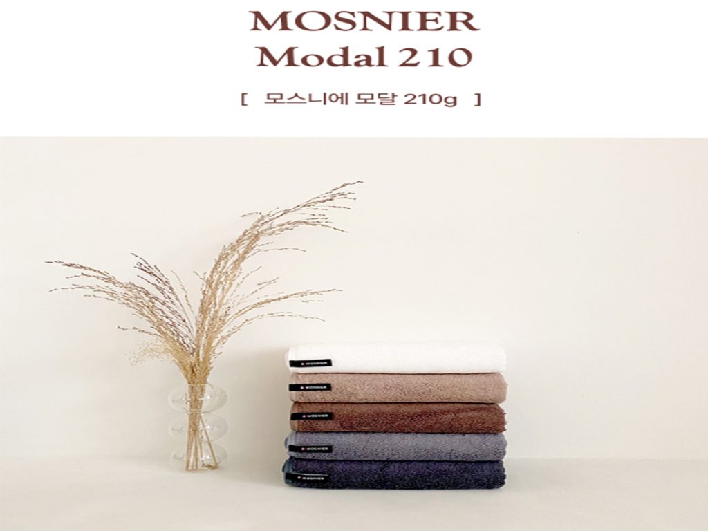 모스니에 모달 타올 수건 답례품 