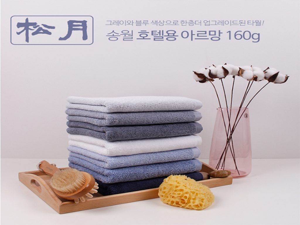 송월 아르망 타월 수건 답례품 