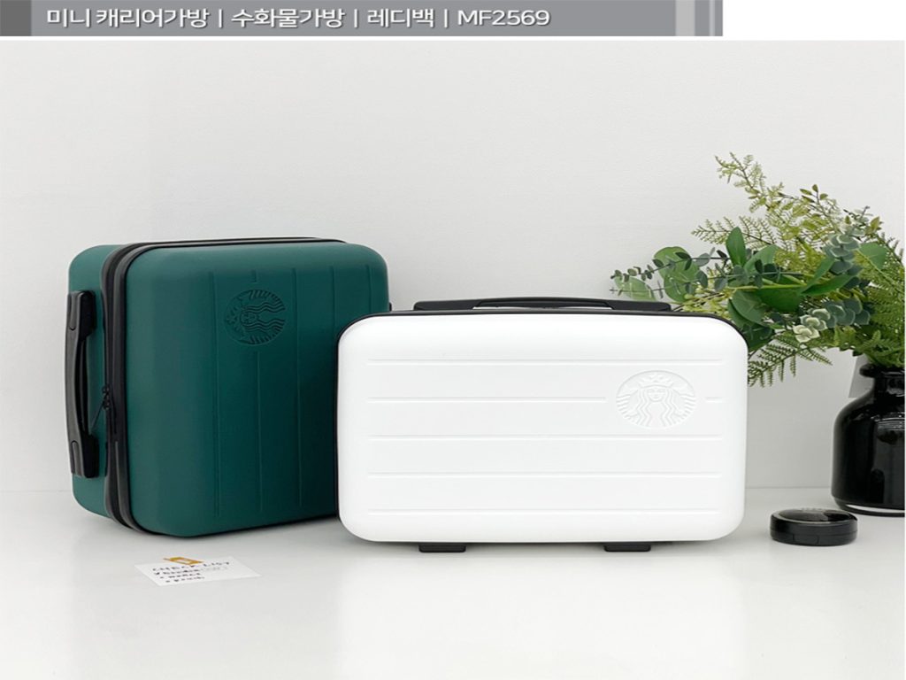 미니 캐리어 가방, 수화물 가방, 레디백, 대학교 단체선물 기념품 