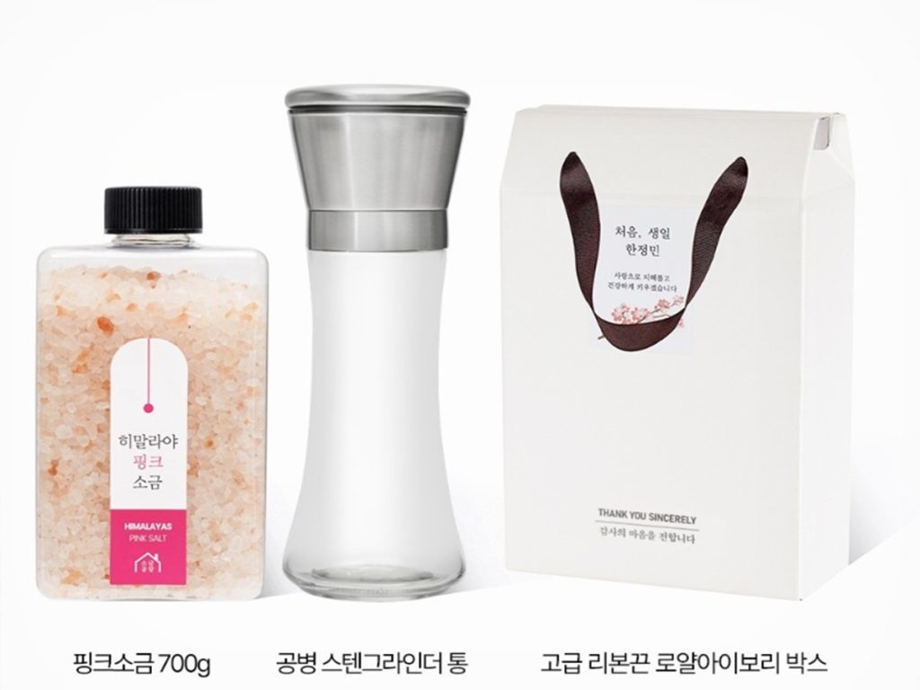 소금공장 핑크소금 700g + 스텐 그라인더 공병세, 돌 선물세트