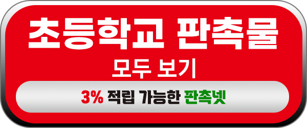 판촉물제작