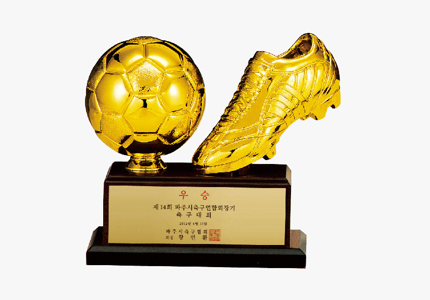 골든 트로피 제작 