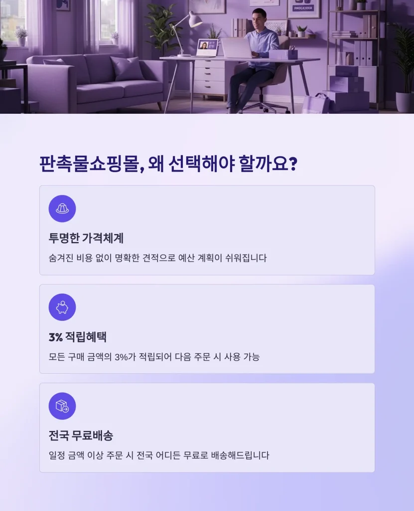 판촉물 쇼핑몰 기념품 주문제작 굿즈 제작