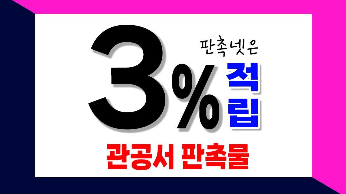 관공서 판촉물 제작 저렴한 곳