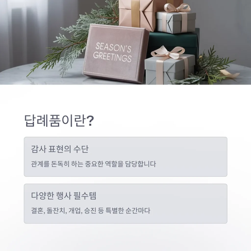 답례품 제작 쇼핑몰 추천