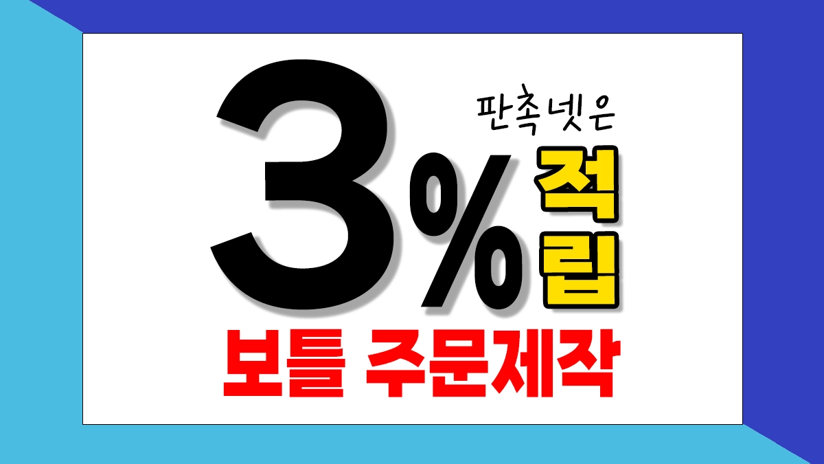보틀 주문제작 트라이탄 보틀 제작
